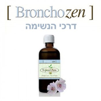 ⁨שילוב צמחים מומלצים לשיעול⁩ Broncho Zen 100ml