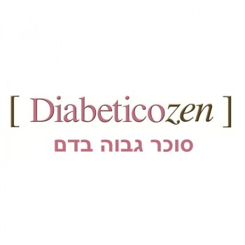 ⁨שילוב צמחים מומלצים להורדת סוכר⁩ Diabetico Zen 100ml