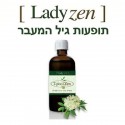 שילוב צמחים מומלצים לגיל המעבר Lady Zen 100ml