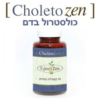 Choleto Zen - 90 Capsules שילוב צמחים מומלצים להפחתת שומנים בדם