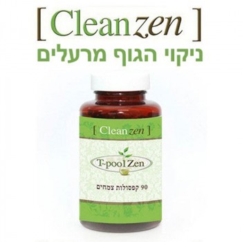 Clean Zen - 90 Capsules שילוב צמחים מומלצים לניקוי רעלים