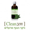 Tpoolzen ™ | Anti Viral Strength Plants | Formula Clean zen + Vita zen | 200ml