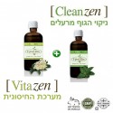 Tpoolzen ™ | Anti Viral Strength Plants | Formula Clean zen + Vita zen | 200ml