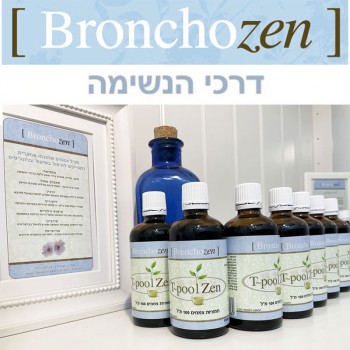 ⁨שילוב צמחים מומלצים לשיעול⁩ Broncho Zen 100ml