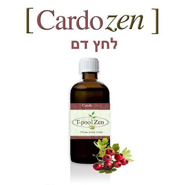CARDO ZEN 100ML – שילוב צמחים מומלצים להורדת לחץ דם