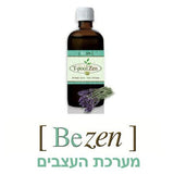BE ZEN 100ML – צמחי מרפא להפחתת מתח נפשי