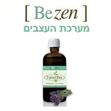 BE ZEN 100ML – צמחי מרפא להפחתת מתח נפשי