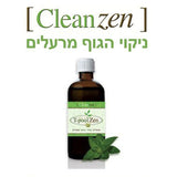 CLEAN ZEN 100ML – שילוב צמחים מומלצים לניקוי רעלים
