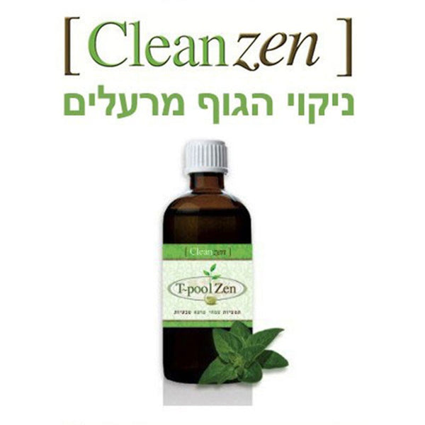 CLEAN ZEN 100ML – שילוב צמחים מומלצים לניקוי רעלים בטינקטורה