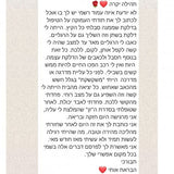 CRANBERRY ZEN 100ML – שילוב צמחים מומלצים לדלקות בדרכי השתן⁩