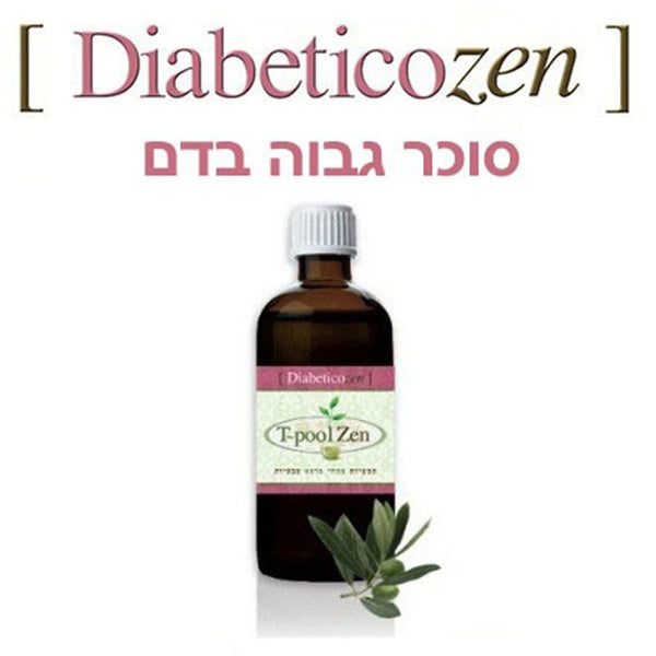 DIABETICO ZEN 100ML – שילוב צמחים מומלצים להורדת סוכר⁩