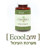 ECOOL ZEN 100ML – צמחי מרפא למערכת העיכול