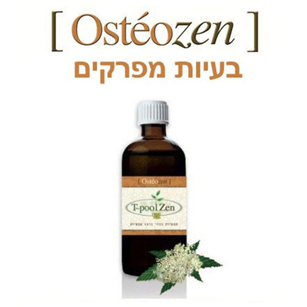 OSTÉO ZEN 100ML – שילוב צמחים מומלצים לדלקות מרפקים