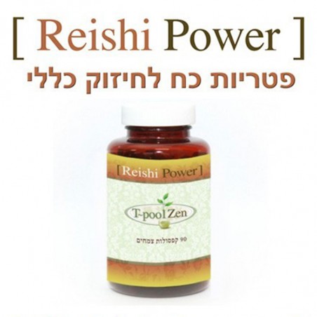REICHI POWER 90 CAPS – פטריות ריישי לחיזוק כללי