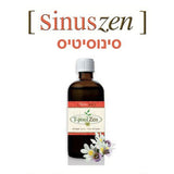 SINUS ZEN 100ML – שילוב צמחים מומלצים לסינוסיטיס⁩