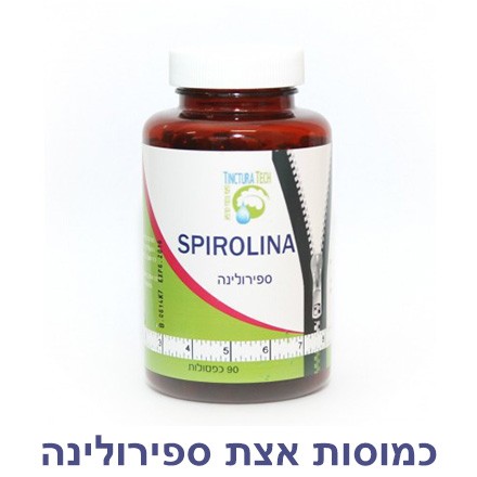 spirolina-90-capsules.jpg